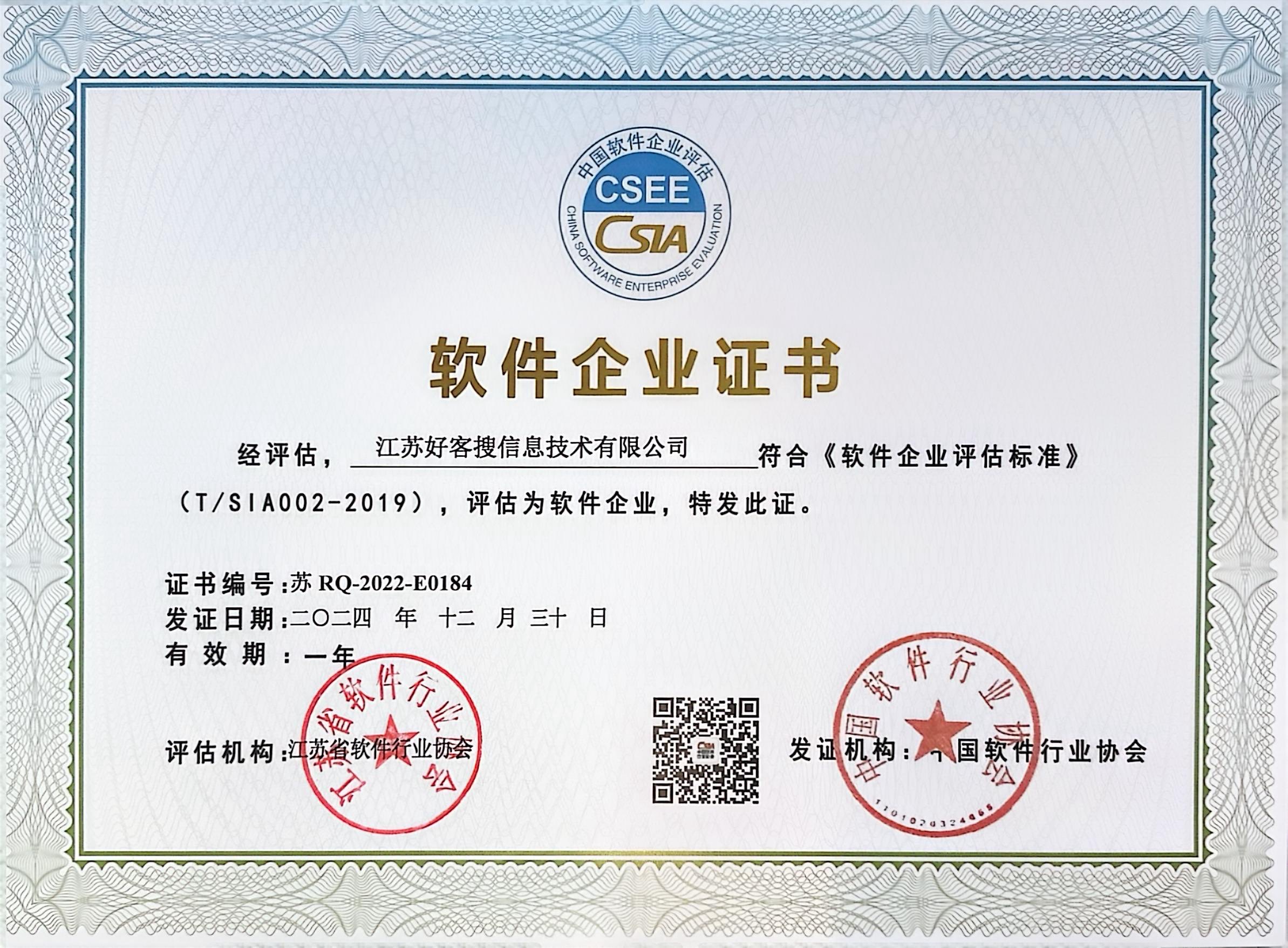 余杭关键词排名怎么做?